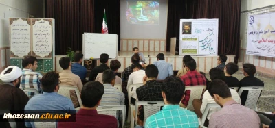 برگزاری دوره تشکیلاتی شهید بهشتی با هدف تقویت نیروهای فعال فرهنگی در سطح پردیس های برادران استان خوزستان به مدت یک هفته در پردیس آیت الله طالقانی قم برگزار گردید.