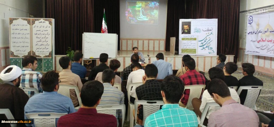 برگزاری دوره تشکیلاتی شهید بهشتی با هدف تقویت نیروهای فعال فرهنگی در سطح پردیس های برادران استان خوزستان به مدت یک هفته در پردیس آیت الله طالقانی قم برگزار گردید.