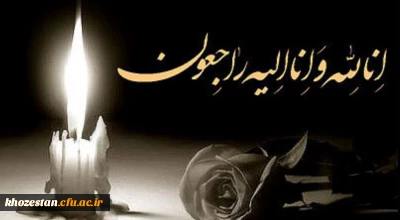 ما زبالاییم و بالا می روییم

اناالله واناالیه راجعون