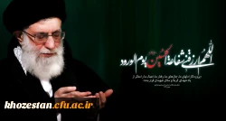 محرم باز هم نوبت توست / که بگشایی تمام خاطراتت 
ز ایامی که در آن بود شیون / گهی نالیدن و گه سر بریدن