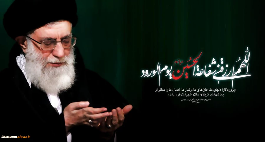 محرم باز هم نوبت توست / که بگشایی تمام خاطراتت 
ز ایامی که در آن بود شیون / گهی نالیدن و گه سر بریدن