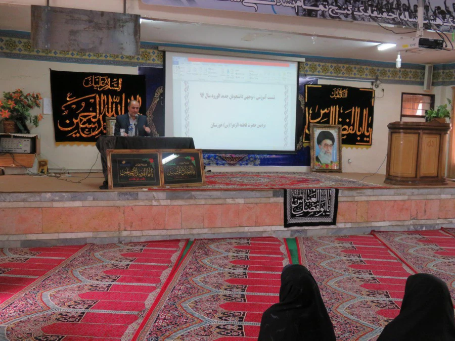 جلسه و نشست توجیهی، آموزشی و رفاهی دانشجویان جدیدالورد سال 96 هر دو پردیس استان خوزستان