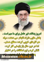 هفته پدافند غیرعامل گرامی باد