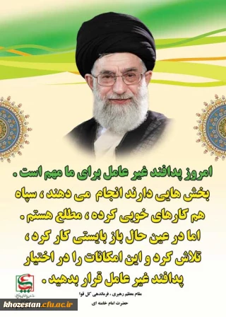 هفته پدافند غیرعامل گرامی باد