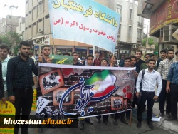 حضور جمعی از کارکنان، اساتید و دانشجو معلمان پردیس های دختران و پسران در راهپیمایی 13 آبان