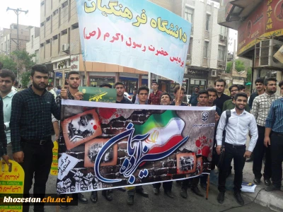 حضور جمعی از کارکنان، اساتید و دانشجو معلمان پردیس های دختران و پسران در راهپیمایی 13 آبان