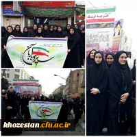 حضور جمعی از کارکنان، اساتید و دانشجو معلمان پردیس های دختران و پسران در راهپیمایی 13 آبان
