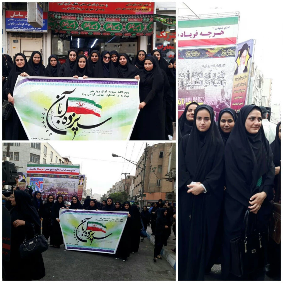 حضور جمعی از کارکنان، اساتید و دانشجو معلمان پردیس های دختران و پسران در راهپیمایی 13 آبان