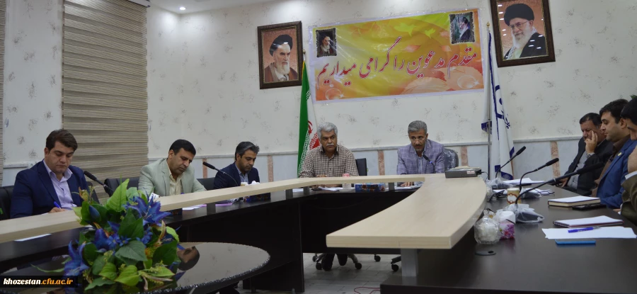 برگزاری دومین جلسه شورای اداری مدیریت امور پردیس های استان خوزستان