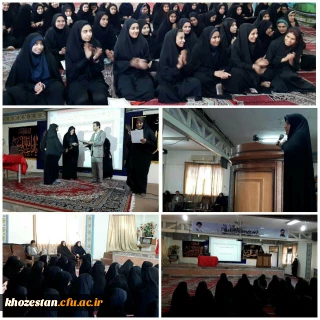 نشست صمیمی مسولین پردیس حضرت فاطمه الزهرا (س) اهواز با دانشجو معلمان با موضوع " کیفیت آموزشی و اخلاق حرفه ای" به مناسبت هفته کیفیت آموزش