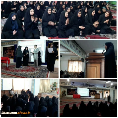 نشست صمیمی مسولین پردیس حضرت فاطمه الزهرا (س) اهواز با دانشجو معلمان با موضوع 