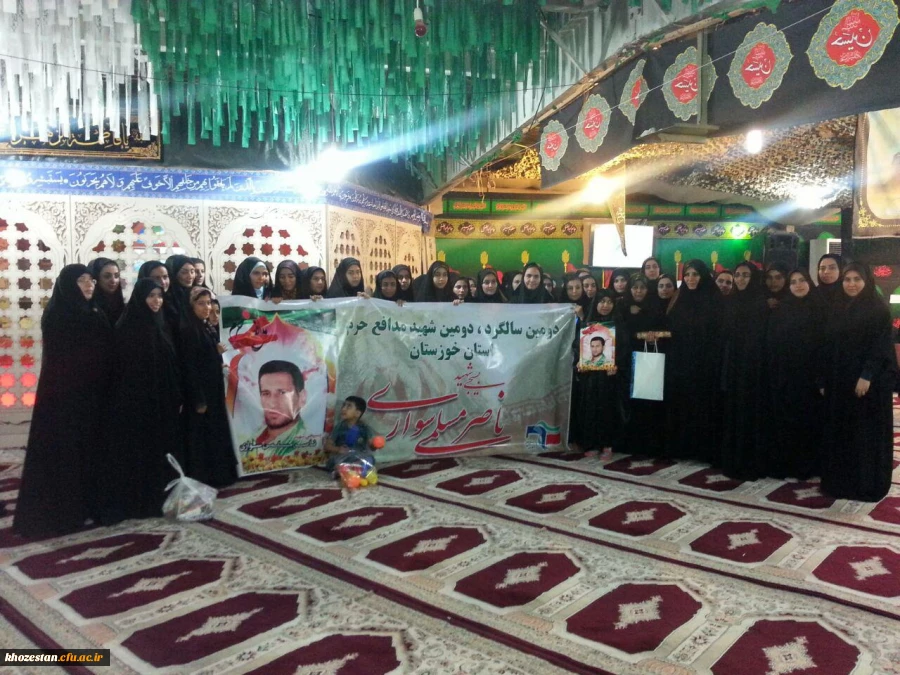 در تاریخ ۲۱ آبان ۹۶  برنامه ای از طرف هیئت مذهبی فاطمیون پردیس حضرت فاطمه الزهرا (س) اهواز با همکاری بسیج دانشجویی پردیس 
مکان: معراج شهدا پایگاه شهید علی محمودوند اهواز
با سخنرانی مسئول نهادهای رهبری استان حجت الاسلام والمسلمین سید محسن شفیعی
و مداحی 