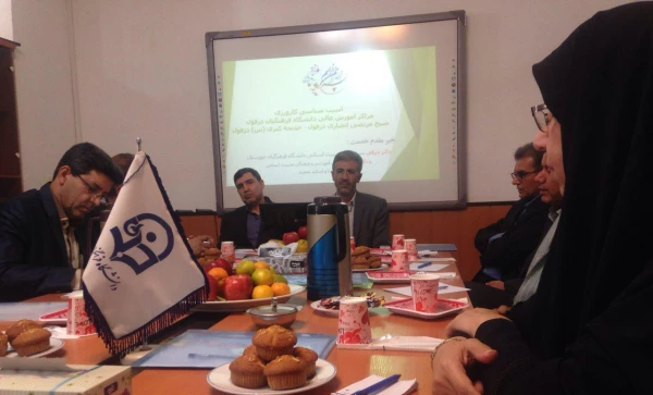 همایش آسیب شناسی کارورزی در واحد دانشگاهی شیخ مرتضی انصاری با حضور سرپرست محترم مدیریت پردیس های خوزستان، معاون آموزشی، پژوهشی و فرهنگی استان، رؤسا و اساتید کارورزی واحدهای دانشگاهی