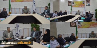 دومین جلسه شورای نظارت و ارزیابی و تضمین کیفیت استان