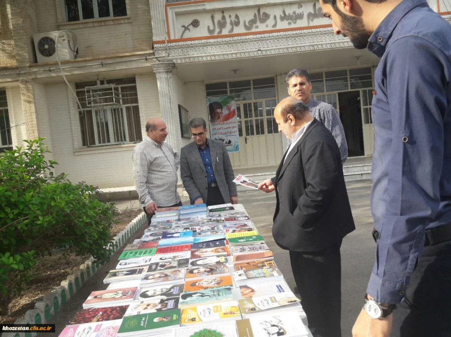برگزاری نمایشگاه کتاب به مناسبت هفته بسیج در مرکز شیخ انصاری دزفول با حضور اساتید و کارکنان و دانشجویان