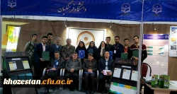 هیجدهمین نمایشگاه دستاوردهای پژوهش، فناوری و فن بازار