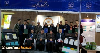 هیجدهمین نمایشگاه دستاوردهای پژوهش، فناوری و فن بازار