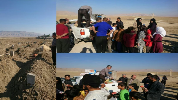 سوم همیاری به هموطنان کرمانشاهی