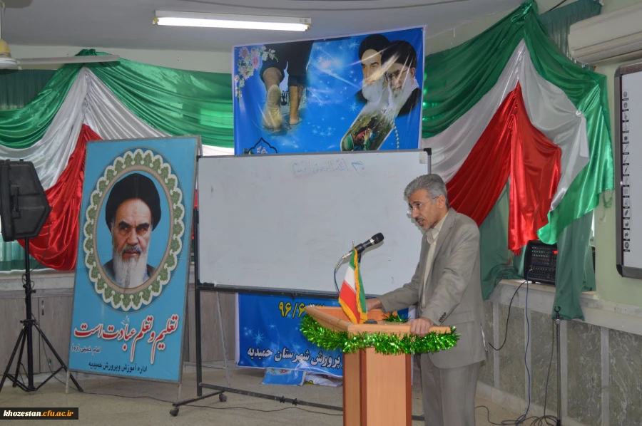 نقش دانشگاه فرهنگیان در مجمع عالی بسیج شهرستان حمیدیه