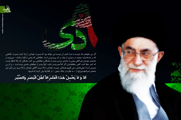 "مردم عزیز ما در روز نهم دی، آنچنان عظمتی از خود نشان دادند که دنیا را خیره کرد."