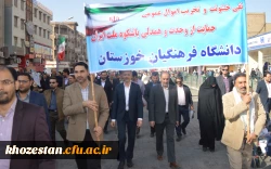 مردم انقلابی خوزستان در راهیپمایی شکوه وحدت حماسه آفریدند