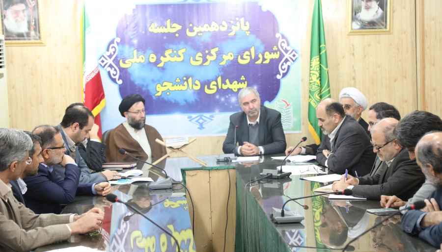 حضور دکتر حسن جرفی مدیریت محترم دانشگاه فرهنگیان استان خوزستان در مراسم پانزدهمین جلسه ستاد برگزاری کنگره ملی  روز «شهدای دانشجو» و سالروز شهادت حماسه آفرینان هویزه