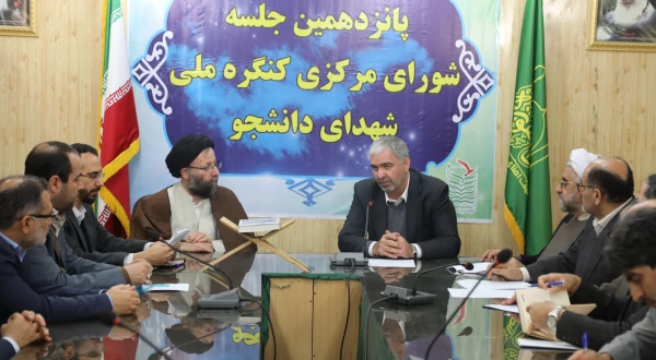 حضور دکتر حسن جرفی مدیریت محترم دانشگاه فرهنگیان استان خوزستان در مراسم پانزدهمین جلسه ستاد برگزاری کنگره ملی  روز «شهدای دانشجو» و سالروز شهادت حماسه آفرینان هویزه