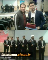 کسب رتبه اول و برگزیده جشنواره کشوری پویش در مشهد مقدس تو سط دانشجو معلم محسن علی محمودی از دانشگاه_فرهنگیان واحد امام رضا علیه السلام اندیمشک