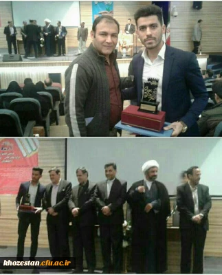 کسب رتبه اول و برگزیده جشنواره کشوری پویش در مشهد مقدس تو سط دانشجو معلم محسن علی محمودی از دانشگاه_فرهنگیان واحد امام رضا علیه السلام اندیمشک