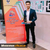 کسب رتبه اول و برگزیده جشنواره کشوری پویش در مشهد مقدس تو سط دانشجو معلم محسن علی محمودی از دانشگاه_فرهنگیان واحد امام رضا علیه السلام اندیمشک