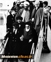 12 بهمن؛ سالروز بازگشت امام خمینی به ایران، آغاز دهه فجر