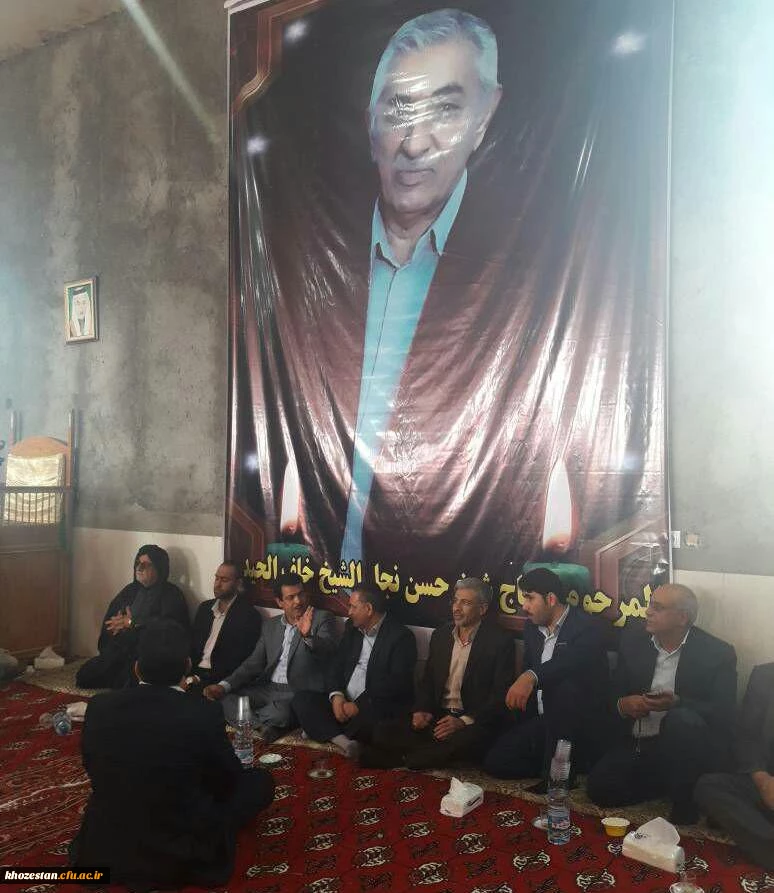 حضور دکتر حسن جرفی سرپرست محترم مدیریت امور پردیس های استان خوزستان و جمعی از همکاران دانشگاهی در مراسم تشییع،  تدفین  و ترحیم عموی بزرگوار دکتر حسین خنیفر ریاست محترم دانشگاه فرهنگیان  کل کشور در شهرستان شوش.