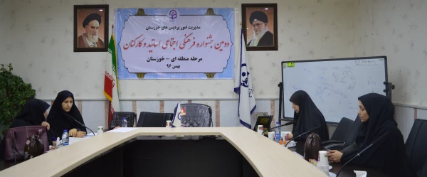 دومین جشنواره فرهنگی و اجتماعی اساتید دانشگاه فرهنگیان