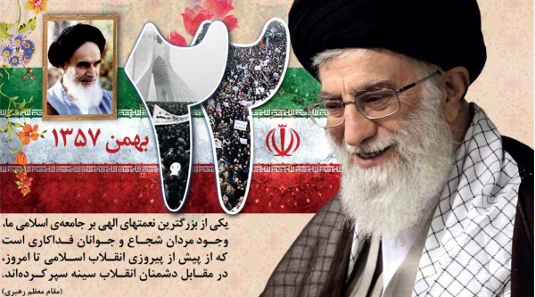 بهمن خونین
آمده موسم فتح ایمان
شعله زد از افق نور قرآن

در دل بهمن سرد تاریخ
لاله سر زد، ز خون شهیدان