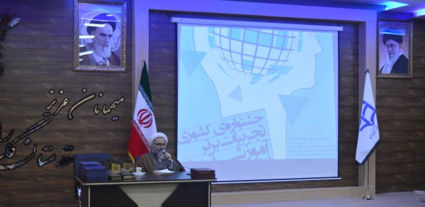 برگزاری اولین جشنواره کشوری تجربیات برتر آموزشی تربیتی  اساتید و معلمان زبان عربی در دانشگاه فرهنگیان استان خوزستان در روز پنج شنبه 10/12/96