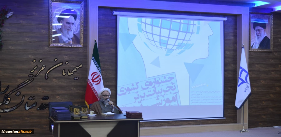 برگزاری اولین جشنواره کشوری تجربیات برتر آموزشی تربیتی  اساتید و معلمان زبان عربی در دانشگاه فرهنگیان استان خوزستان در روز پنج شنبه 10/12/96