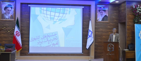 برگزاری اولین جشنواره کشوری تجربیات برتر آموزشی تربیتی  اساتید و معلمان زبان عربی در دانشگاه فرهنگیان استان خوزستان در روز پنج شنبه 10/12/96