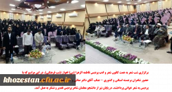 برگزاری شب شعر به همت کانون شعر و ادب پردیس فاطمه الزهرا (س) اهواز (شب فرهنگی)