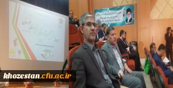 همایش امنیت پایدار در استان خوزستان