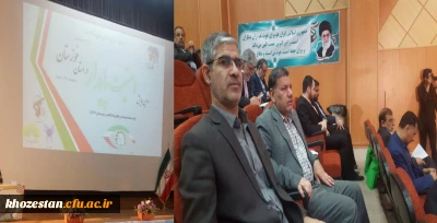 همایش امنیت پایدار در استان خوزستان