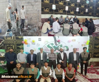 بازدید دکتر جرفی مدیریت محترم امور پردیس های  دانشگاه فرهنگیان استان خوزستان در معیت هیات همراه ایشان از اردوی جهادی دانشجویان پردیس حضرت رسول اکرم (ص) در مناطق محروم خرمشهر و آبادان