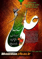 سالروز خجسته میلاد فخر کائنات، مولی الموحدین، امیرالمومنین، امام علی علیه السلام  وروز پدر بر تمامی پدران این مرز و بوم  وخانواده محترمشان مبارک باد.