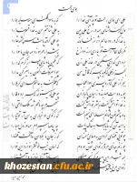 سالروز خجسته میلاد فخر کائنات، مولی الموحدین، امیرالمومنین، امام علی علیه السلام  وروز پدر بر تمامی پدران این مرز و بوم  وخانواده محترمشان مبارک باد.