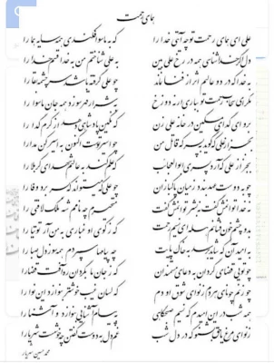 سالروز خجسته میلاد فخر کائنات، مولی الموحدین، امیرالمومنین، امام علی علیه السلام  وروز پدر بر تمامی پدران این مرز و بوم  وخانواده محترمشان مبارک باد.