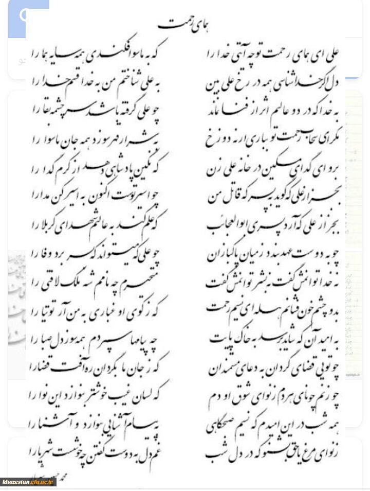سالروز خجسته میلاد فخر کائنات، مولی الموحدین، امیرالمومنین، امام علی علیه السلام  وروز پدر بر تمامی پدران این مرز و بوم  وخانواده محترمشان مبارک باد.