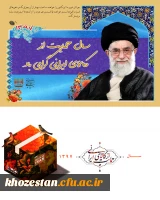 جوانان عزیز ما این کشور را خواهند ساخت.