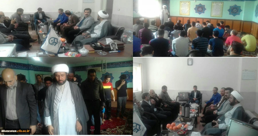 دیدار مسئول دفتر نمایندگی نهاد معظم رهبری در دانشگاه فرهنگیان حاج آقا عطایی با پرسنل و دانشجویان  مرکز آموزش عالی امام رضا علیه السلام اندیمشک