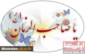 شعبان که همه سرور و
مهر است و صفا✨