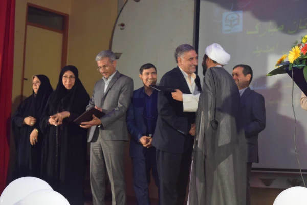 برگزاری مراسم جشن به مناسبت بزرگداشت مقام شامخ معلم مراکز آموزش عالی شیخ مرتضی انصاری و خدیجه کبری (س) دزفول