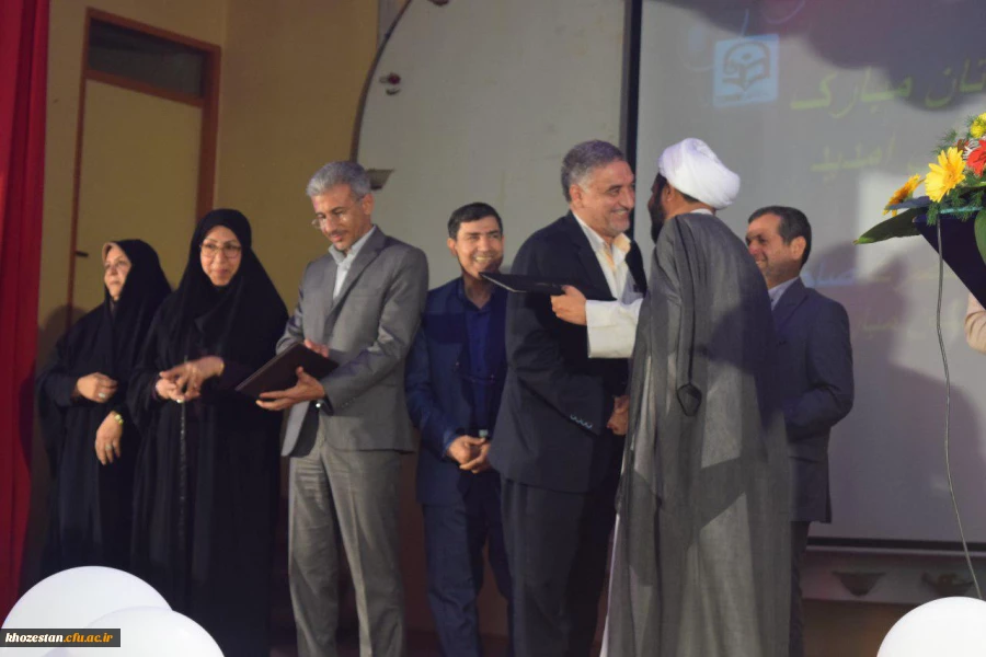 برگزاری مراسم جشن به مناسبت بزرگداشت مقام شامخ معلم مراکز آموزش عالی شیخ مرتضی انصاری و خدیجه کبری (س) دزفول